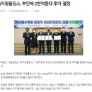 ㈜자광홀딩스 이미지