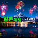 [여행정보] 일본 재난 비축용 음료수 이미지