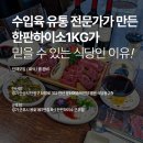 레인보우유통주식회사 이미지