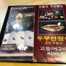 만석장 티스토리