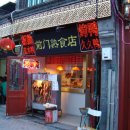 가나안민박 이미지