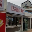 이삭토스트수원 이미지
