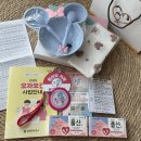 남양주시보건소 | 남양주 보건소 임산부 등록 후기 진건읍 거주자｜필요서류,선물,산전 검사