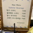 멜로버터