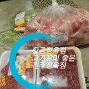 진주정육점 평거동 고기질 좋은 한우한돈 황금정육
