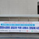 경화조경 이미지