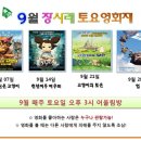 장사래도서관 이미지