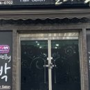 109미용실 이미지