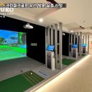 그린파크스크린골프