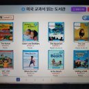 여름방학 독서체험 특강(Disney 캐릭터로 배우는 그림책영어교실) | 밀크티초등 여름방학맞이 초등방학특강/ 아이 수준에 맞춘 초등영어회화 학습
