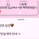 와..카뱅 방금 대박?인거 발견했어요 이미지
