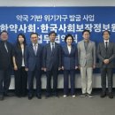 복지약국 - 동구 동부로 73 | 복지약국