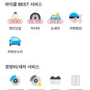 고프로타이어샵 이미지