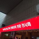 빌드인테리어 네이버블로그