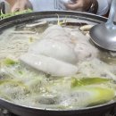 사계절복집 이미지
