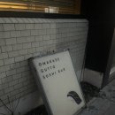 (대구 중구) 대구 스시오마카세 굿또스시 디너