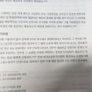 평균임금 산정시 연차유급휴가수당의 경우 이미지