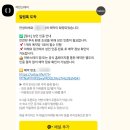 낙산스테이 이미지