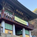 마음스테이 | 경남 템플스테이 부산근교 지리산 문수암 커플 숙박 솔직 후기