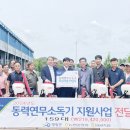 영광축산업협동조합