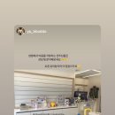 그루밍 샵 제제 이미지