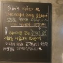 신스헤어 이미지