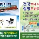 평생의료기 이미지