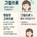 그러므로