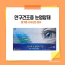 새터미널약국 이미지