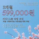 이브이야기 | [이브필라테스]영등포역필라테스 봄맞이운동 캐딜락필라테스 1:1피드백후기