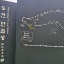 포천 관아터 이미지