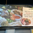 부자아줌마삼겹，보쌈，삼합