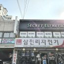 하단동1079 이미지