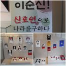 아해한국전통문화어린이박물관(아해박물관) 이미지