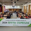 한국보훈복지의료공단보훈휴양원 이미지