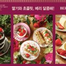 스위트러브 - 영등포구 영중로22길 6 | 스위트러브