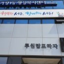 프롭테라피교실 이미지