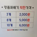 명품도너츠 이미지