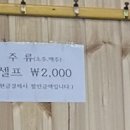 동홍소랑 네이버블로그