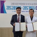 강원도개발공사 이미지