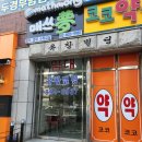 하안사거리 유창빌딩 앞 네이버블로그