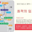 한국타이어타이어타운 이미지