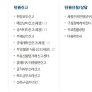 성북구청 이미지