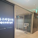 더유스의원 | 유스타일9의원에서 여자팔다리제모 깔끔해져서 좋음