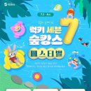 서운동산 이미지