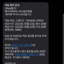 에이치에비뉴 대구동천점 이미지