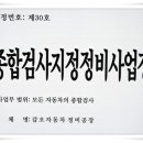 갑오자동차정비공장 이미지