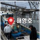 아그당