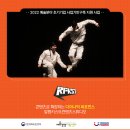 주식회사 알펑키스트컨텐츠스튜디오