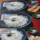 겐우동
